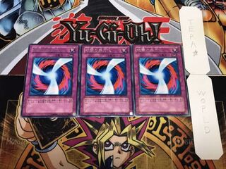 攻撃の無力化 レア 3枚セット てら