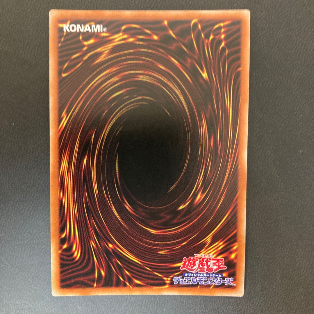 閉ザサレシ世界ノ冥神 シークレットレア