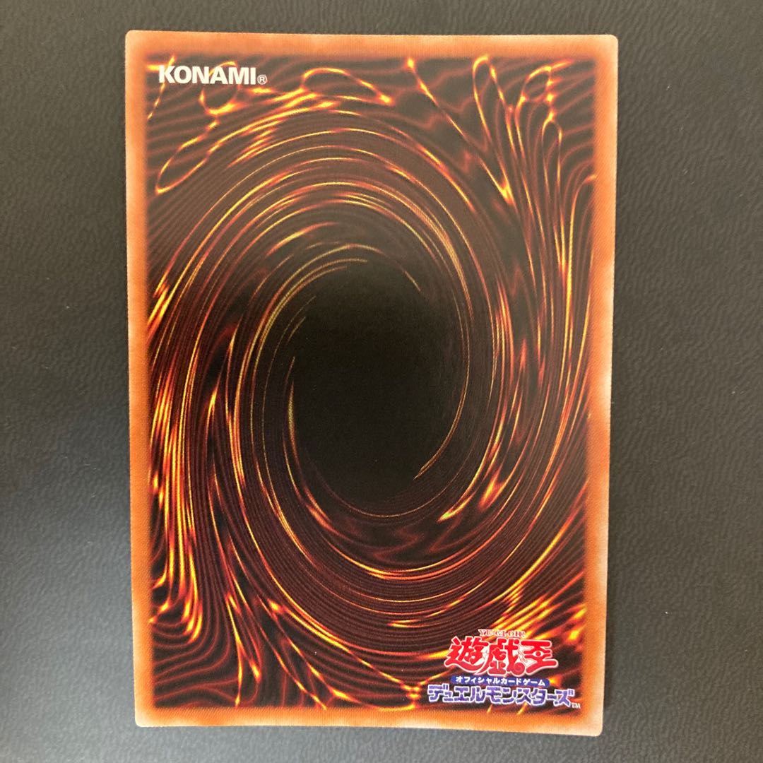 閉ザサレシ世界ノ冥神 ウルトラレア