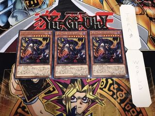 オーバーテクス・ゴアトルス レア 3枚セット てら