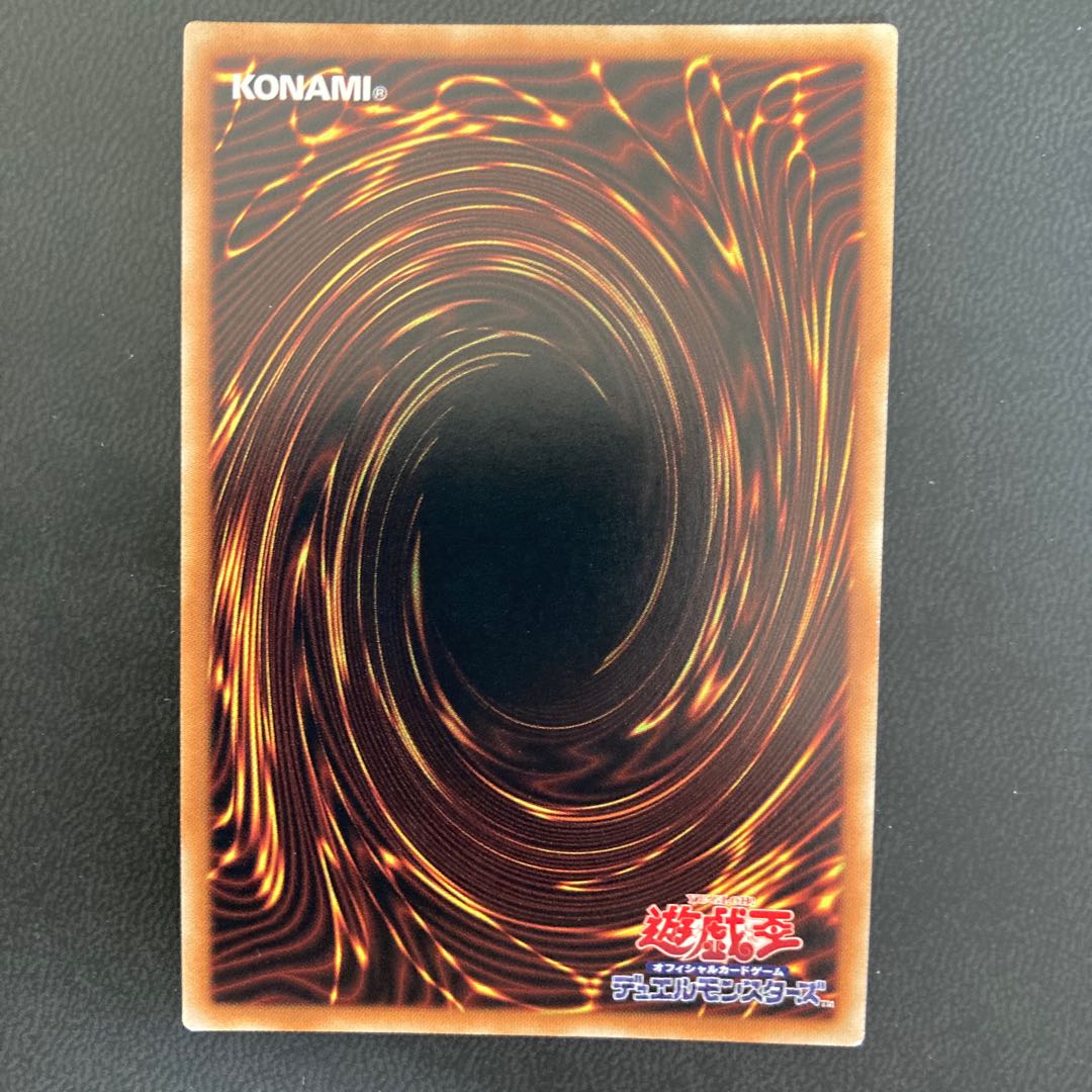 天威の龍拳聖 ウルトラレア