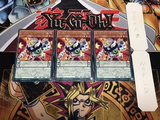 EMオッドアイズ・シンクロン レア 3枚セット てら