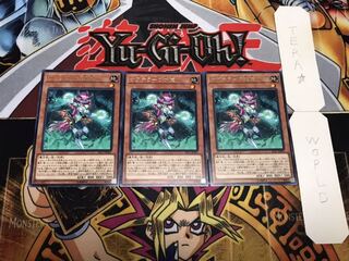 サブテラーの妖魔 レア 3枚セット てら