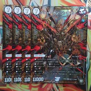 さいとうさん専用出品