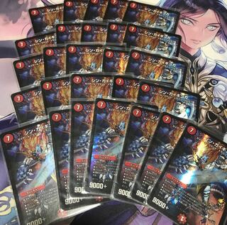 シンガイギンガ １枚