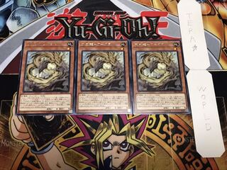 天威龍-アーダラ レア 3枚セット てら