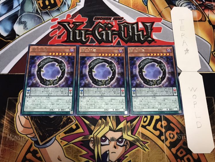 覇王門零 レア 3枚セット てら