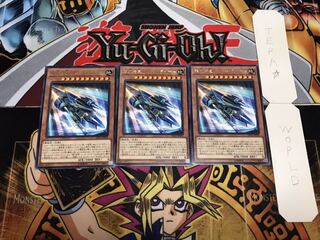 弾丸特急バレット・ライナー レア 3枚セット てら