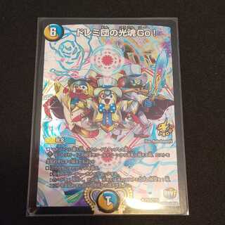 ドレミ団の光魂Go! R-foil 1枚