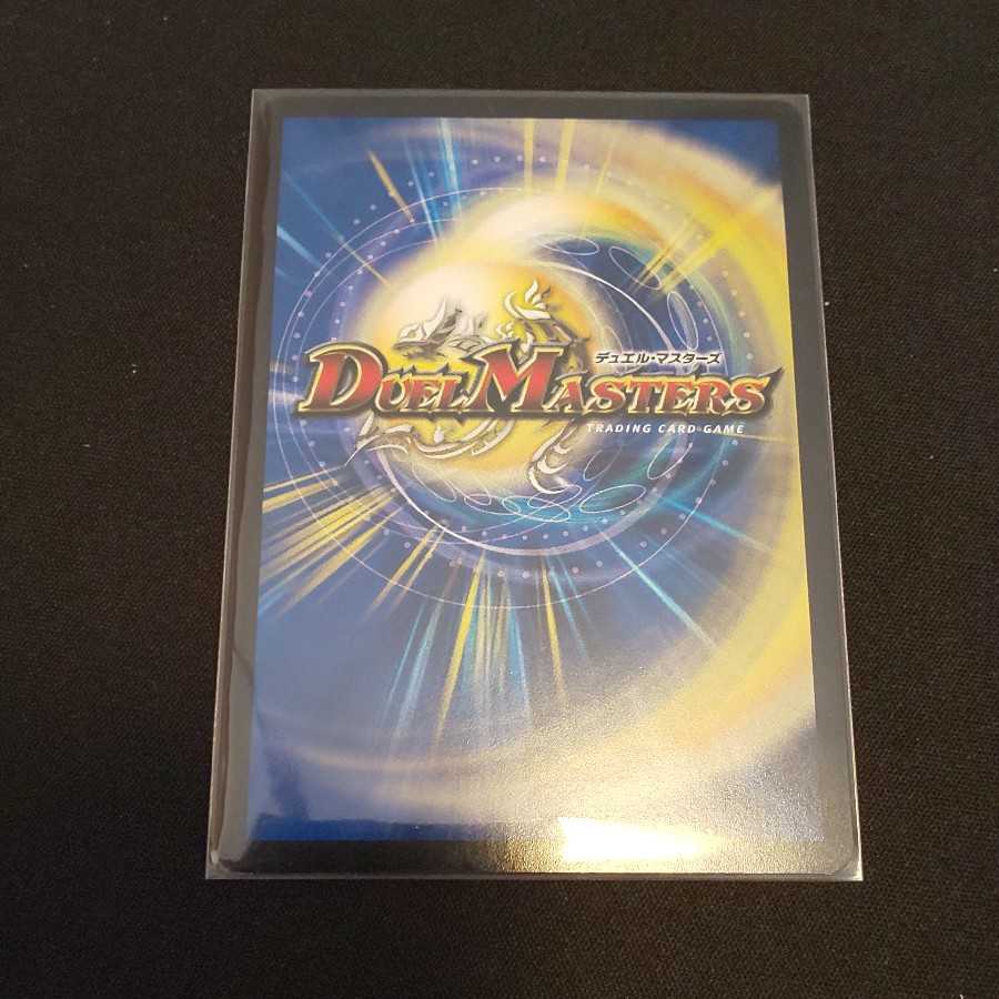 ドレミ団の光魂Go! R-foil 1枚