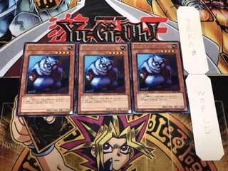 Giant Rat rare, set of 3, Terra