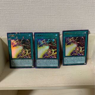 超電導波サンダーフォース ミレニアムウルトラレア　3枚セット