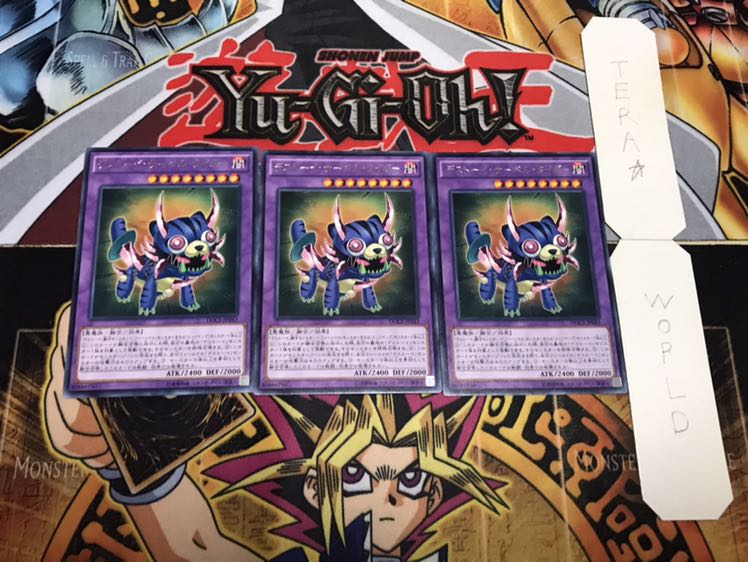 デストーイ・サーベル・タイガー レア 3枚セット てら