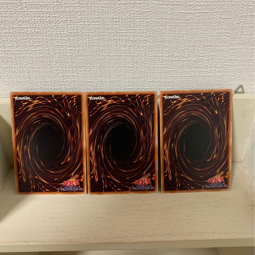 受け継ぎし魂 ミレニアムウルトラレア 3枚セット