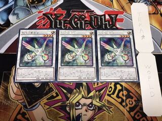 虹光の宣告者 レア 3枚セット てら