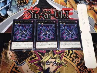 ダーク・リベリオン・エクシーズ・ドラゴン レア 3枚セット てら