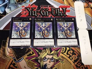 聖刻龍王-アトゥムス レア 3枚セット てら