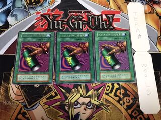 トゲトゲ神の殺虫剤 初期 レア 3枚セット てら