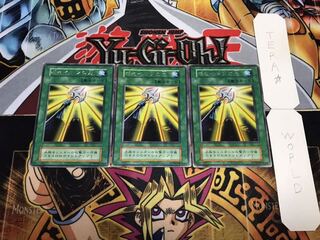 ポセイドンの力 初期 レア 3枚セット てら