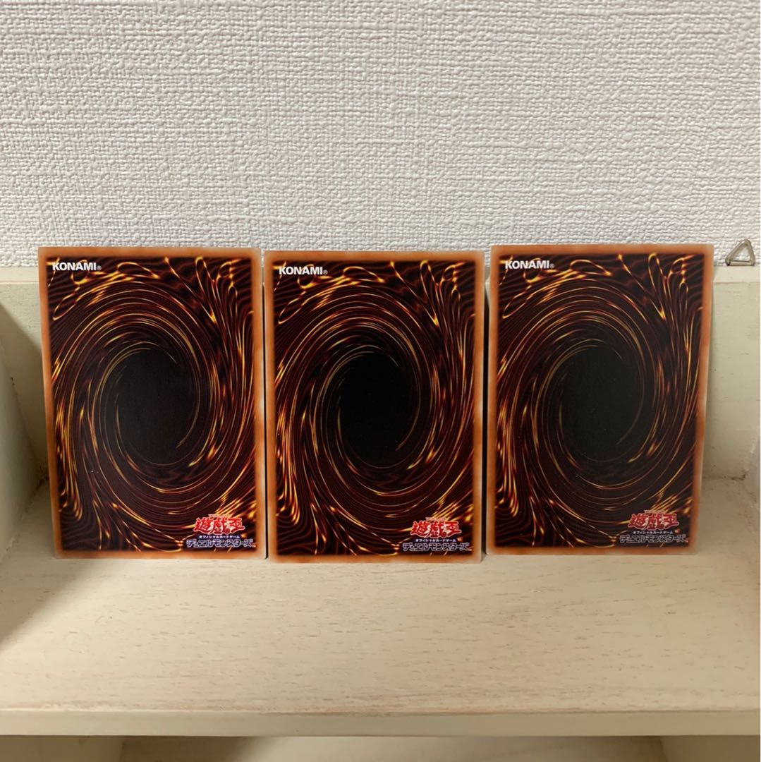 絶対なる幻神獣 ミレニアムウルトラレア 3枚セット