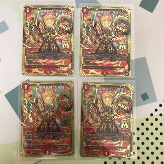 “魔神轟怒”万軍投