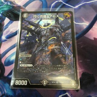 月に彷徨うアビス