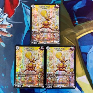 ヤッタレマン　おまけ付き