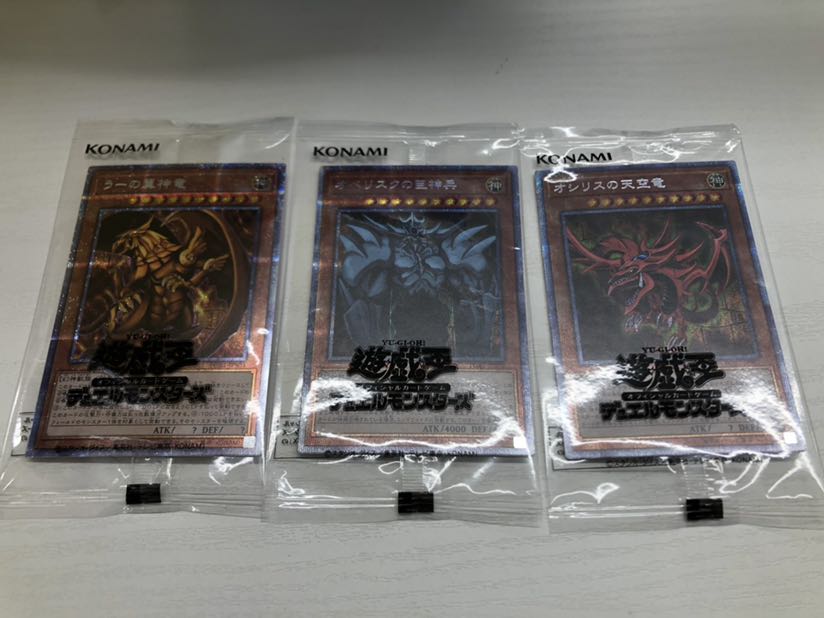 三幻神セット　未開封　プリズマティックゴッドボックス