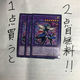 トリックスターバンドギタースイート