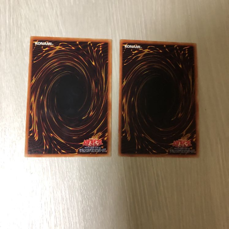 幻影騎士団ラスティ・バルディッシュ ウルトラレア 2枚セット