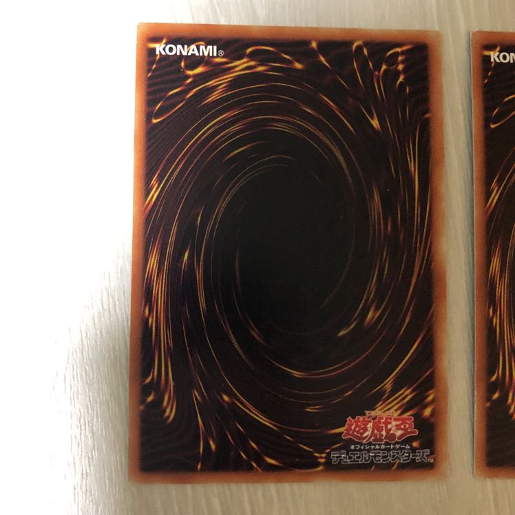 幻影騎士団ラスティ・バルディッシュ ウルトラレア 2枚セット