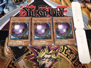 ジャイアントウィルス 2期ver レア 3枚セット てら