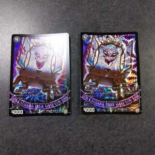 堕魔 ヴォーミラ