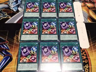 フォーチュン・ヴィジョン レア 9枚セット てら