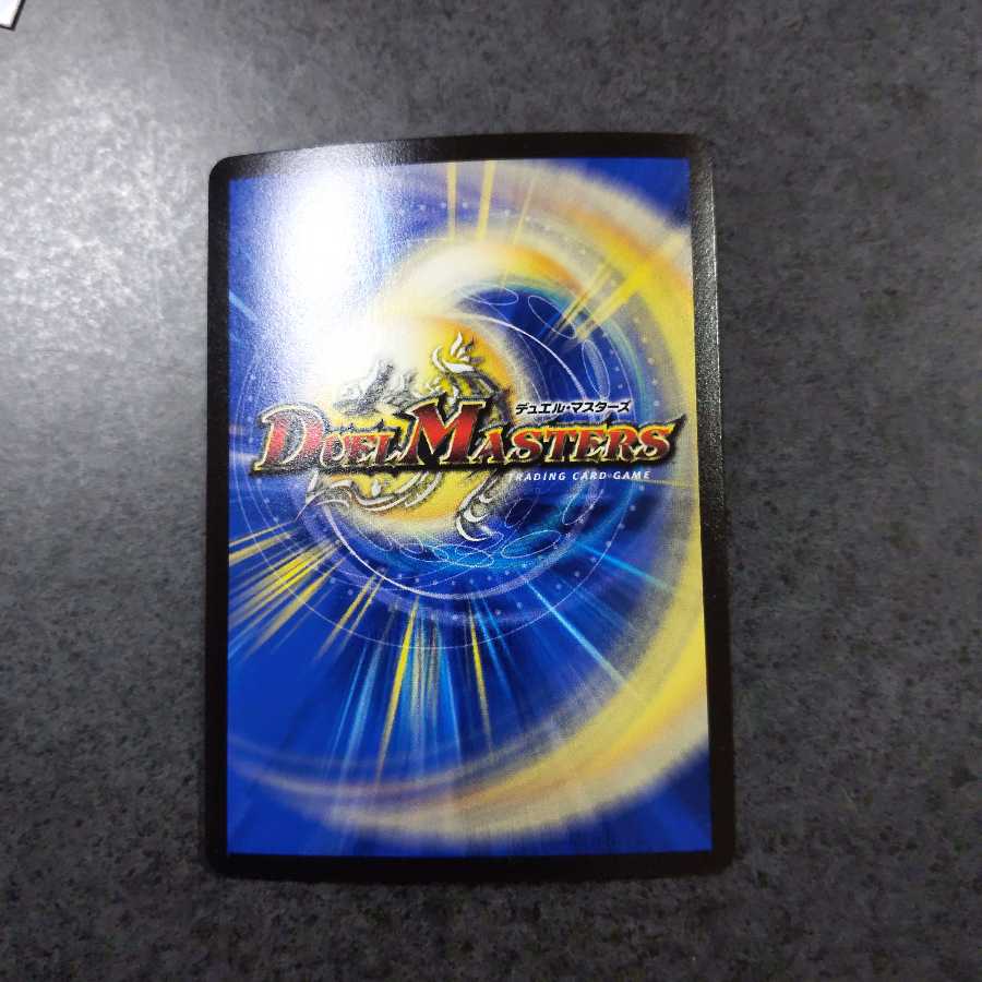 モモダチ・モンキッド