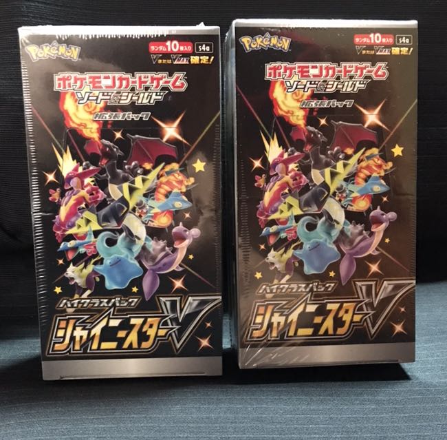 シャイニースターＶ　2BOX