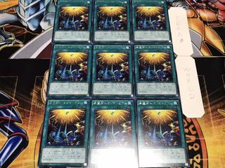 Rare Onomatopia - Onomatopia, rare, set of 9, Tera.