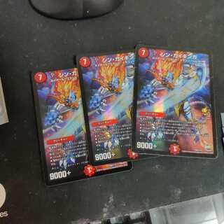 シンガイギンガ 4枚