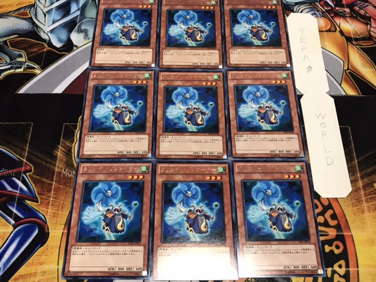 クリエイト・リゾネーター レア 9枚セット てら