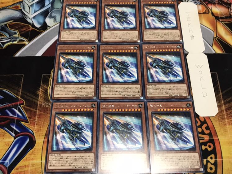 弾丸特急バレット・ライナー レア 9枚セット てら