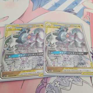 アルセウス＆ディアルガ＆パルキアGX