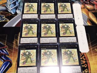 ティーチャーマドルチェ・グラスフレ レア 9枚セット てら