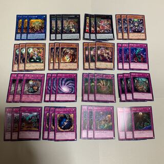 遊戯王 蟲惑魔 デッキパーツ まとめ