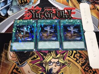 おろかな埋葬 デュエルターミナル 3枚セット てら