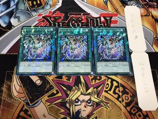 サイバーダーク・インパクト！ デュエルターミナル 3枚セット てら