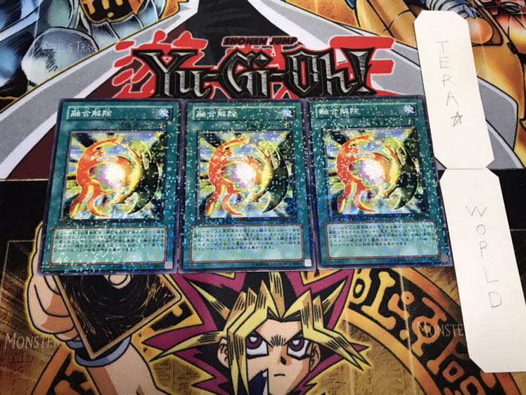 De-Fusion Duel Terminal, set of 3, Tera.