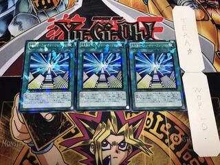 未来融合-フューチャー・フュージョン デュエルターミナル 3枚セット てら