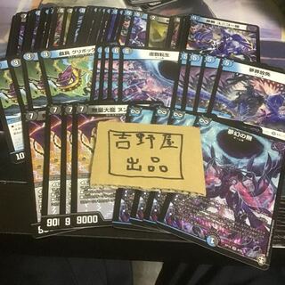 チーム零　VR以下　各4枚　夢幻の無　ヌンラーン　夢罪放免　虚数転生