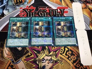 ユニオン格納庫 ノーマルパラレル 3枚セット てら