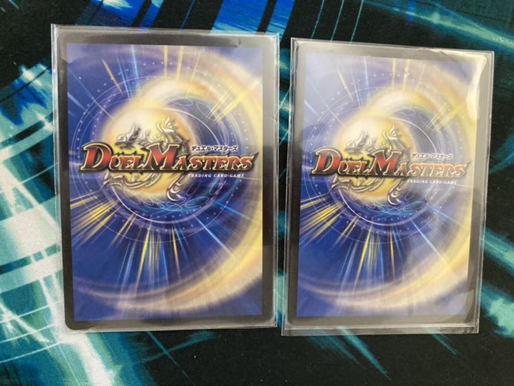 一王二命三眼槍 2枚